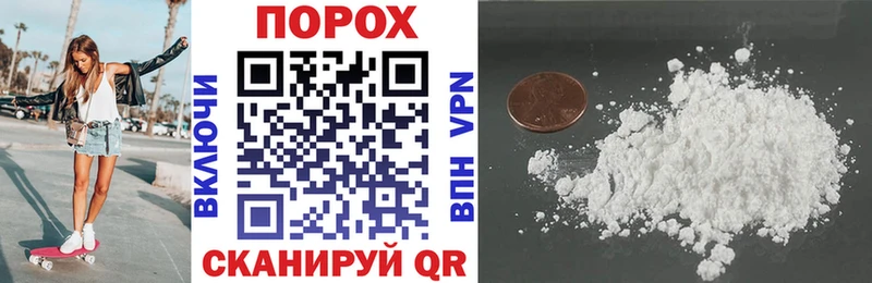 АМФ VHQ  блэк спрут ТОР  Светлоград 