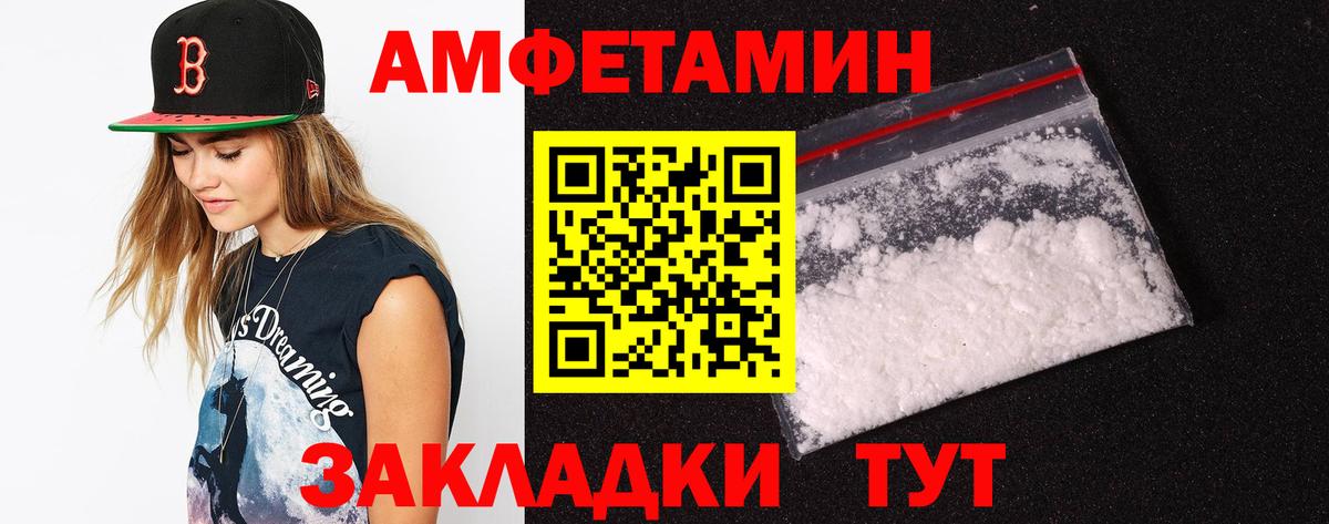 АМФ 98% Светлоград