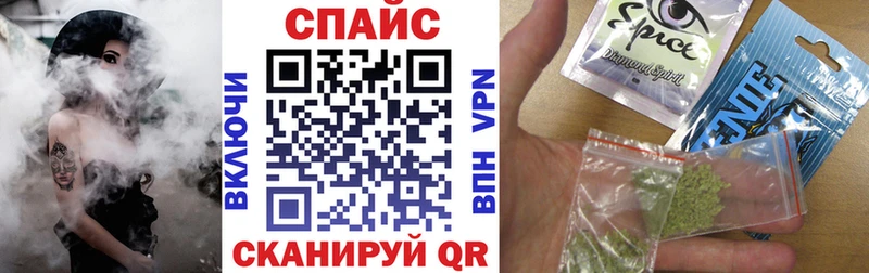 БУТИРАТ жидкий экстази  где продают наркотики  Светлоград 