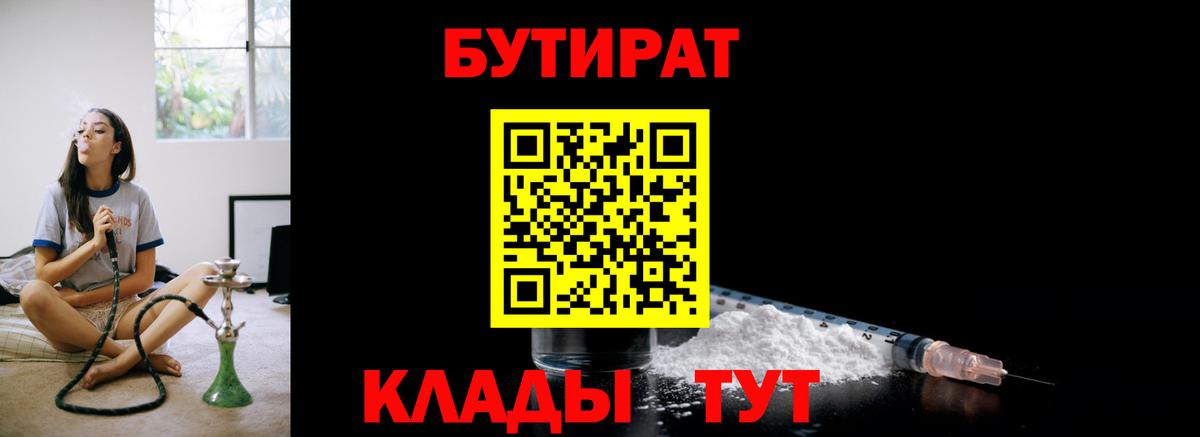 Светлоград  Cocaine  Вейп ТГК  Alpha PVP СК   LSD-25  Гашиш  Марихуана  Вход с VPN  ГАШИШ  Меф МЯУ МЯУ кристаллы 