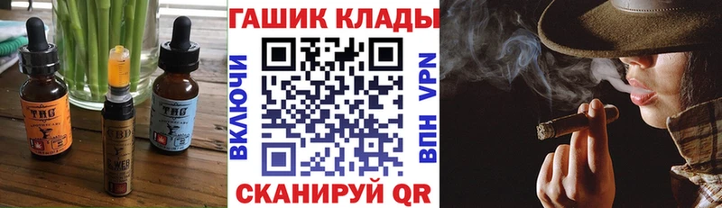 Canna-Cookies конопля ОМГ ОМГ зеркало Светлоград