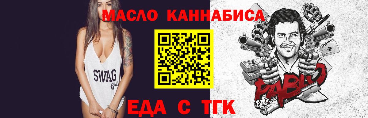 Светлоград  Canna-Cookies конопля  Вход с VPN 