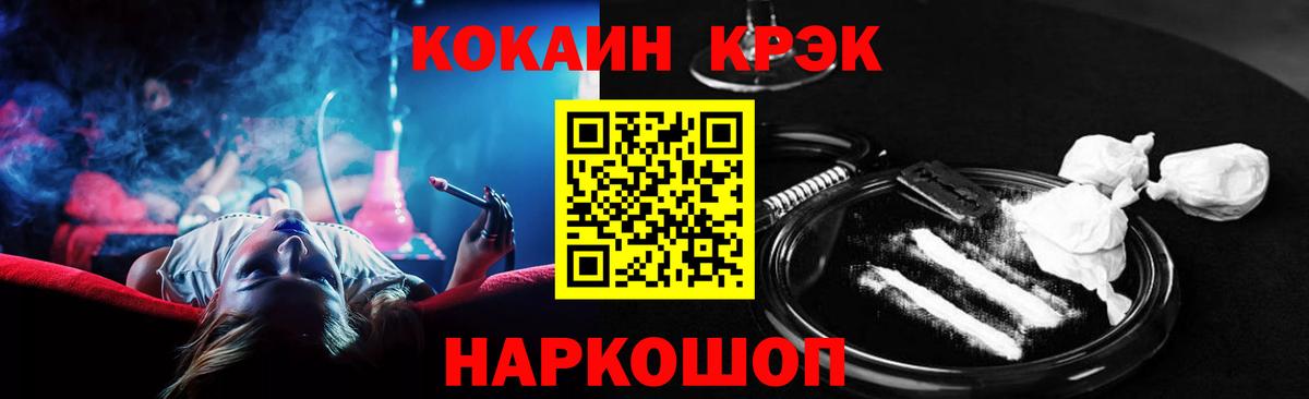 COCAIN Колумбийский Светлоград