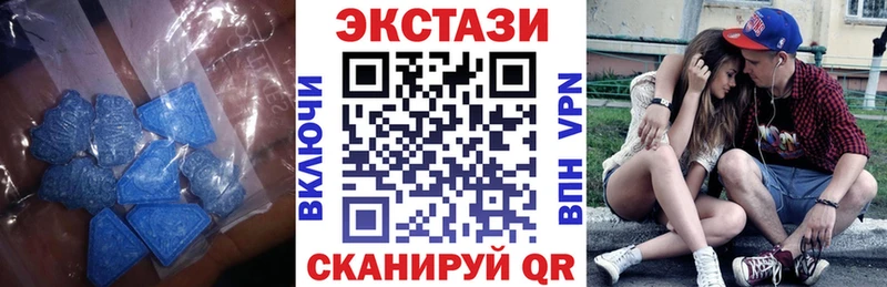 блэк спрут как войти Светлоград Ecstasy круглые