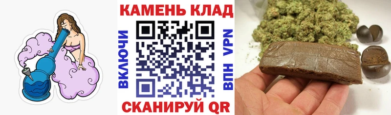Гашиш гашик  Светлоград 
