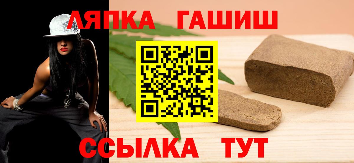 Амфетамин Светлоград