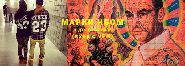 кристаллы Покров