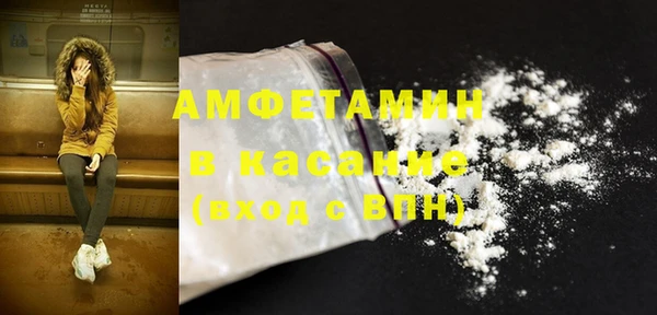 ALPHA PVP Алексин