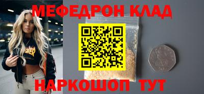 альфа пвп Жуковский