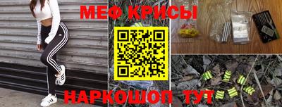 гашик Заводоуковск