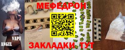 гашик Заводоуковск