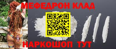 альфа пвп Жуковский
