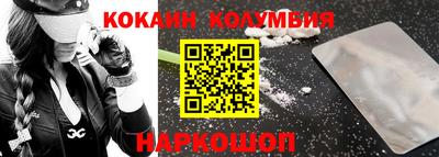 гашик Заводоуковск