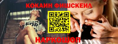 альфа пвп Жуковский