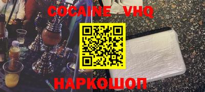 альфа пвп Жуковский