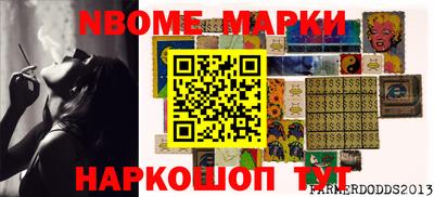 гашик Заводоуковск