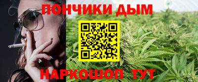альфа пвп Жуковский