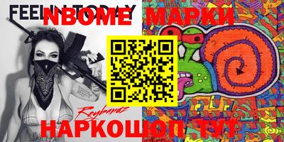гашик Заводоуковск