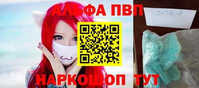гашик Заводоуковск