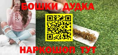 альфа пвп Жуковский