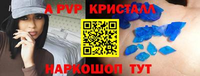 spice Заволжье