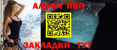 гашик Заводоуковск