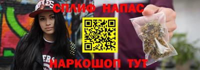 гашик Заводоуковск