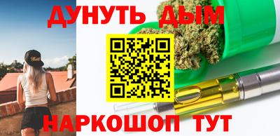 гашик Заводоуковск