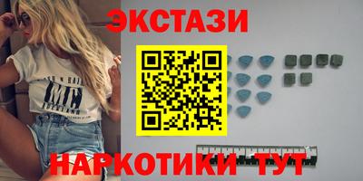 альфа пвп Жуковский