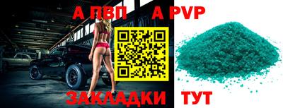 гашик Заводоуковск