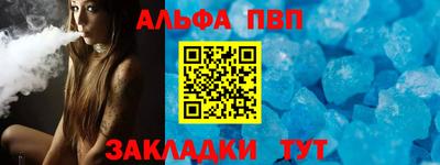 spice Заволжье
