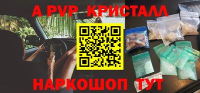 гашик Заводоуковск