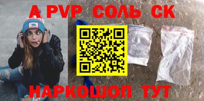 гашик Заводоуковск