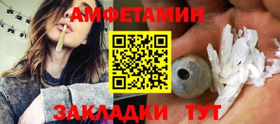 spice Заволжье