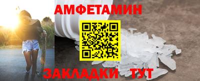 spice Заволжье