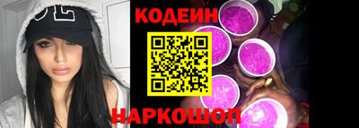 гашик Заводоуковск