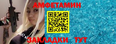 альфа пвп Жуковский