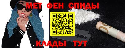 альфа пвп Жуковский