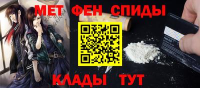 гашик Заводоуковск