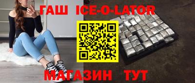 альфа пвп Жуковский