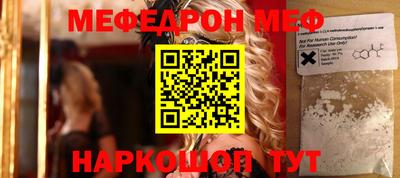 альфа пвп Жуковский