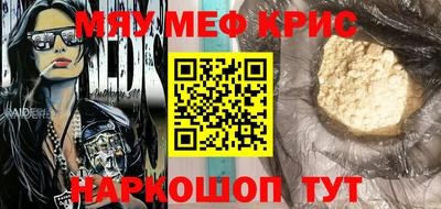 альфа пвп Жуковский