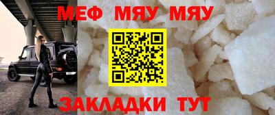 гашик Заводоуковск