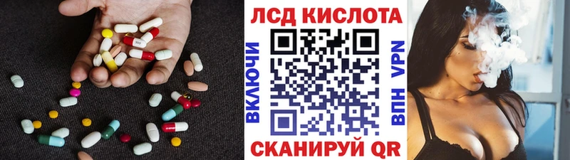 закладки KRAKEN маркетплейс ЛСД экстази кислота Светлоград
