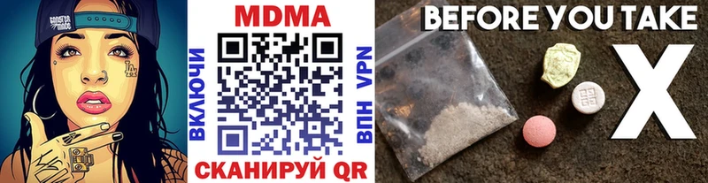 MDMA кристаллы  Светлоград 