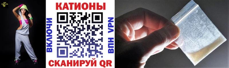 Меф мука  Светлоград 