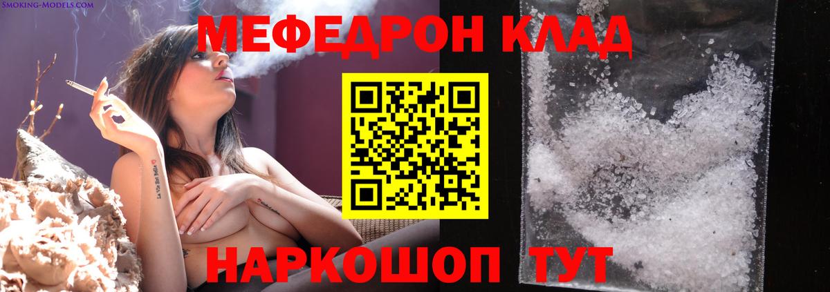 МЯУ-МЯУ мяу мяу  МЯУ-МЯУ  Светлоград  Вход с VPN 