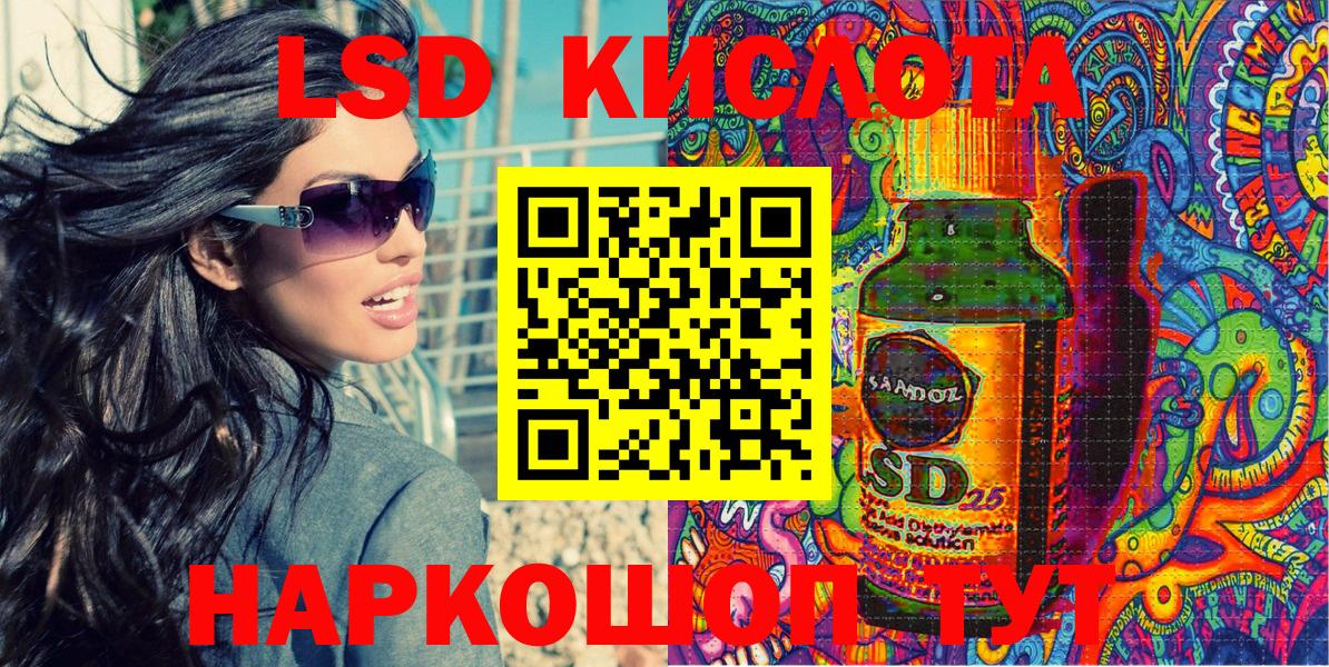 Марки NBOMe 1,5мг  Вход с VPN  Светлоград  Марки NBOMe 1,5мг 