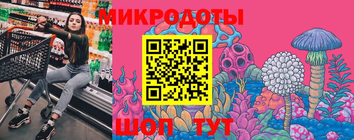 Псилоцибиновые грибы Cubensis  Вход с VPN  Псилоцибиновые грибы Psilocybine cubensis  Светлоград 
